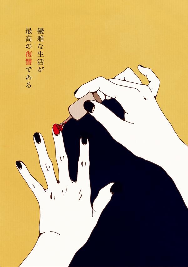 おしゃれなポスターの画像を貼るトピ