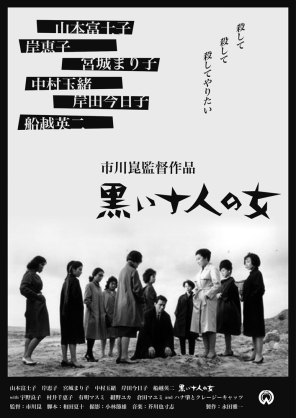 おしゃれなポスターの画像を貼るトピ