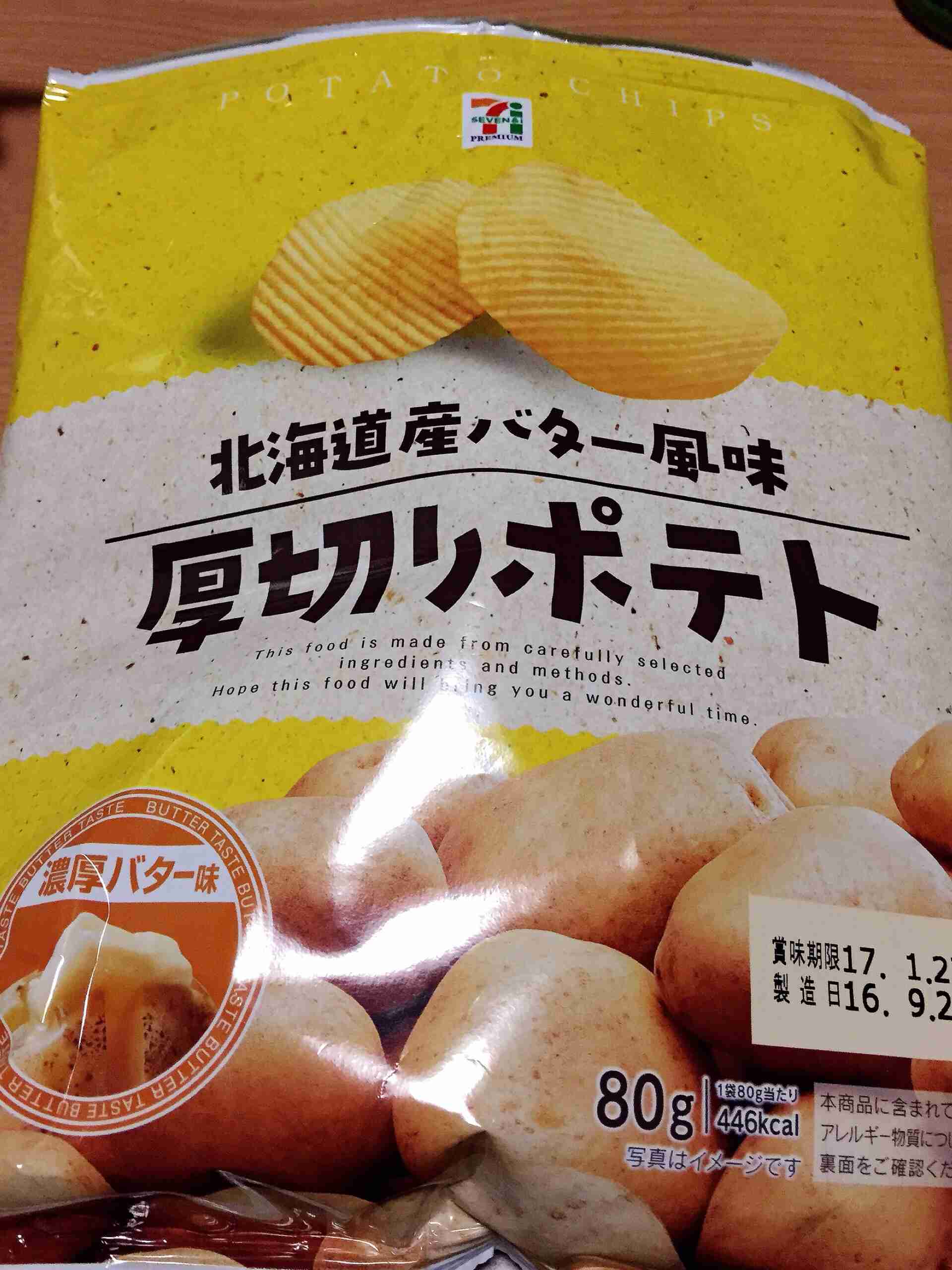 【実況】日曜もアメトーーク