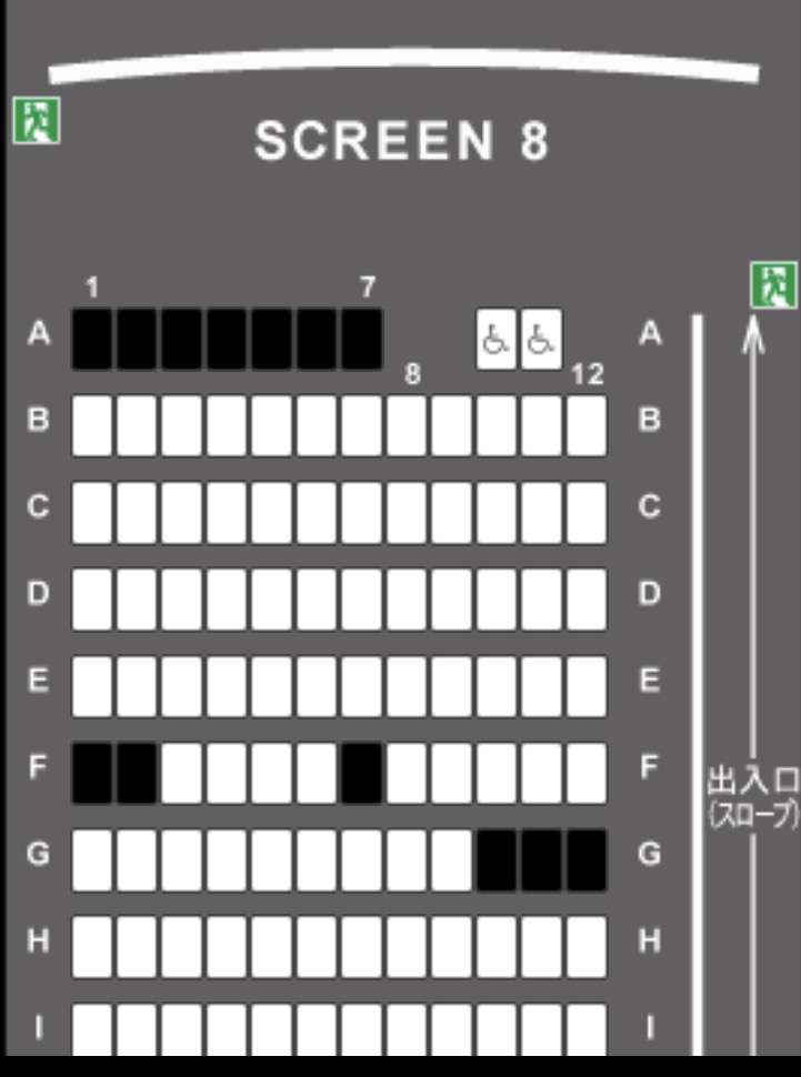 福山雅治、映画『SCOOP!』大苦戦!! 前作『そして父になる』から興収“約5割減”の危機