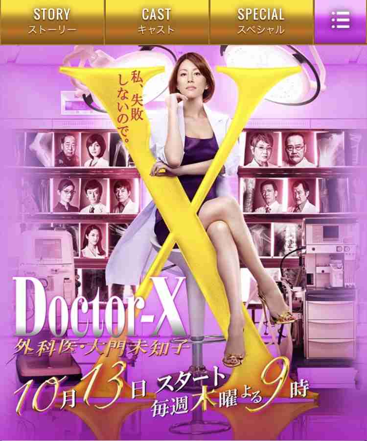 福山雅治、映画『SCOOP!』大苦戦!! 前作『そして父になる』から興収“約5割減”の危機