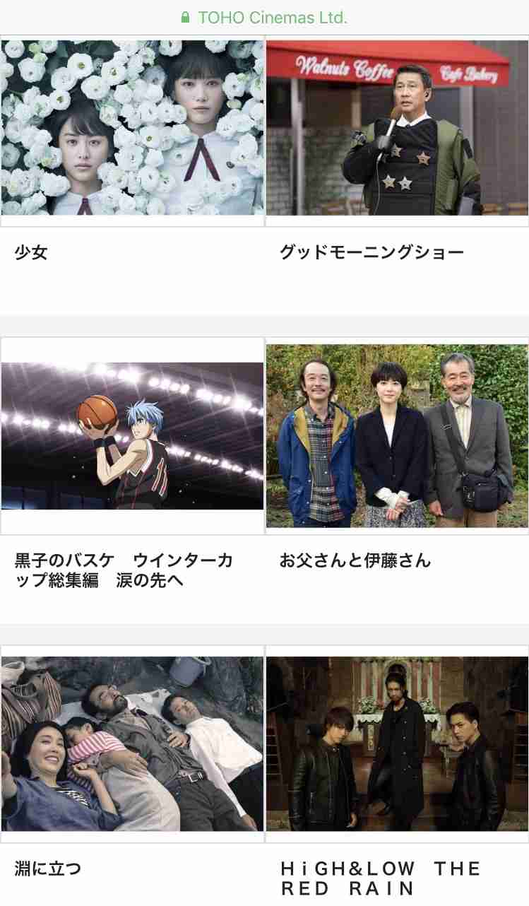 福山雅治、映画『SCOOP！』大苦戦!!　前作『そして父になる』から興収“約5割減”の危機