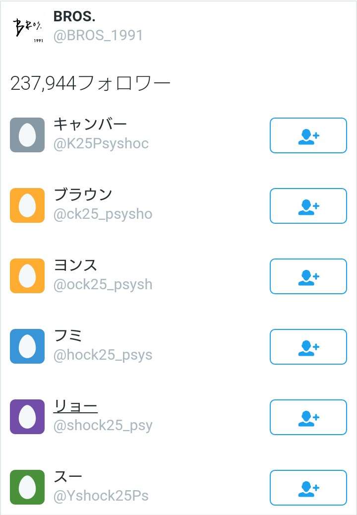 福山雅治、映画『SCOOP!』大苦戦!! 前作『そして父になる』から興収“約5割減”の危機