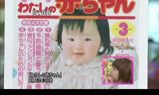 実はこの芸能人は昔○○に出演していた！