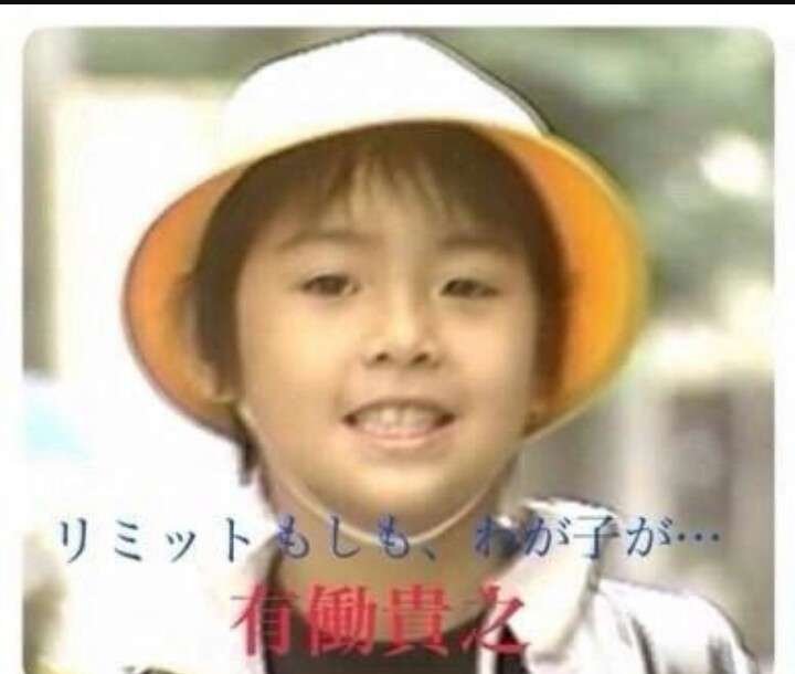 実はこの芸能人は昔○○に出演していた！