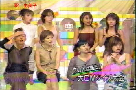 実はこの芸能人は昔○○に出演していた！