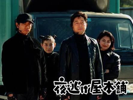 実はこの芸能人は昔○○に出演していた！