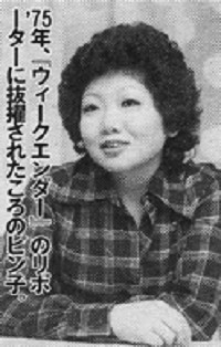 実はこの芸能人は昔○○に出演していた！