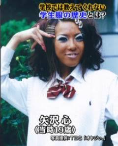 実はこの芸能人は昔○○に出演していた！