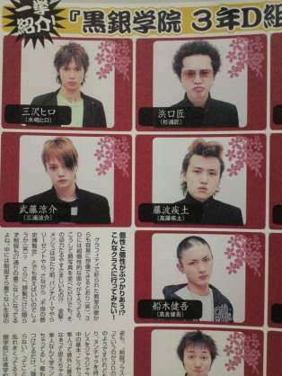 実はこの芸能人は昔○○に出演していた！