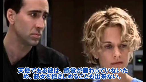 天使の出ている映画