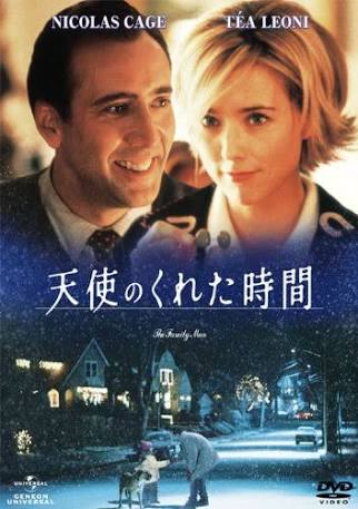天使の出ている映画