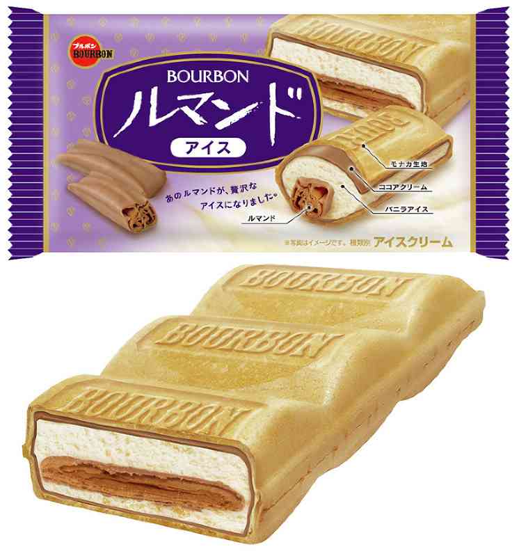 ブルボン好きな人〜
