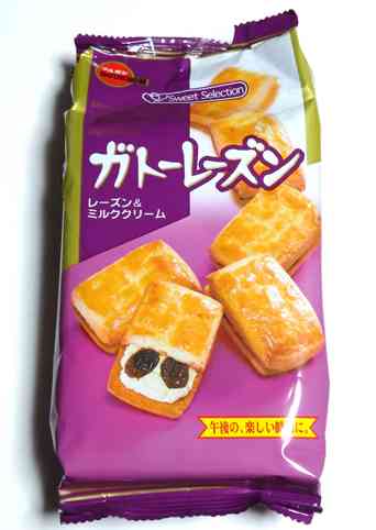 ブルボン好きな人〜