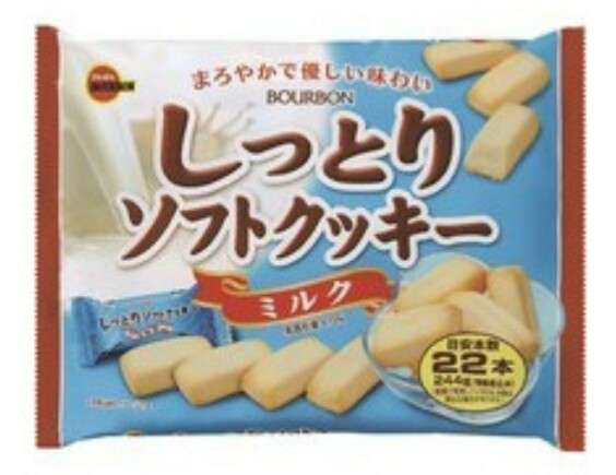 ブルボン好きな人〜