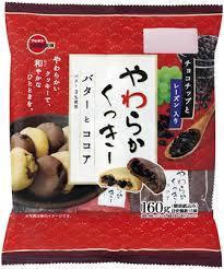 ブルボン好きな人〜