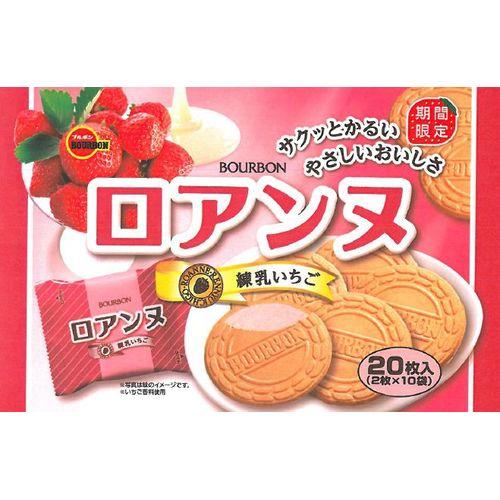 ブルボン好きな人〜