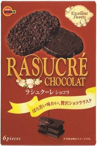 ブルボン好きな人〜