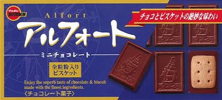 ブルボン好きな人〜