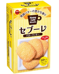 ブルボン好きな人〜