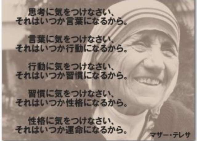 綺麗ごとが嫌いな人