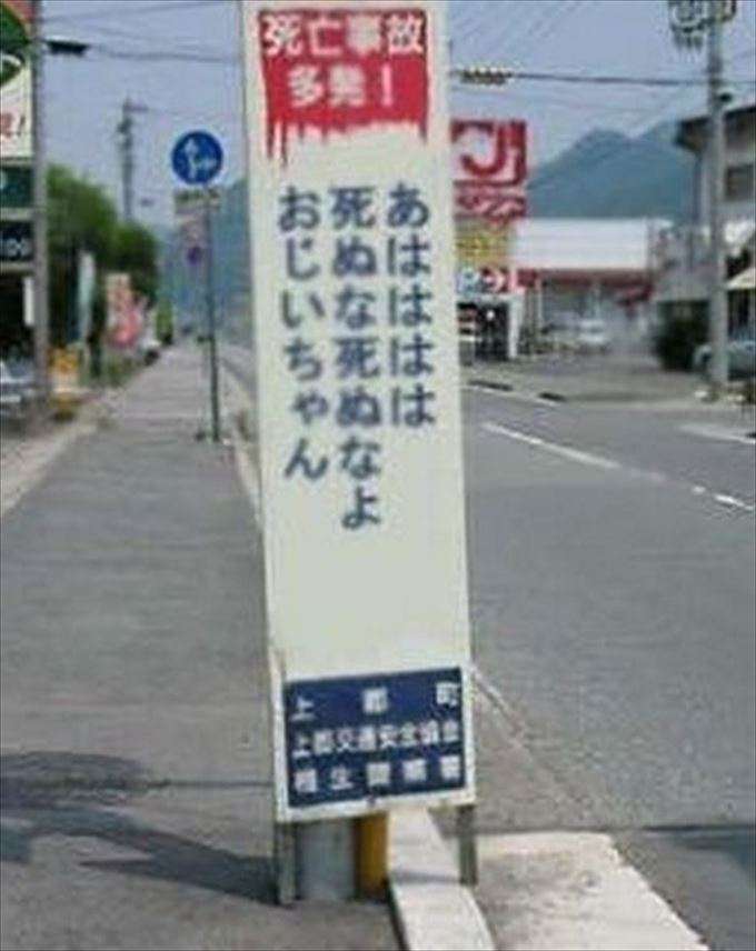 【閲覧注意】意味が分かると怖い話、画像