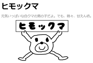 【閲覧注意】意味が分かると怖い話、画像