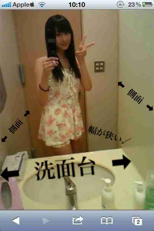 【閲覧注意】意味が分かると怖い話、画像