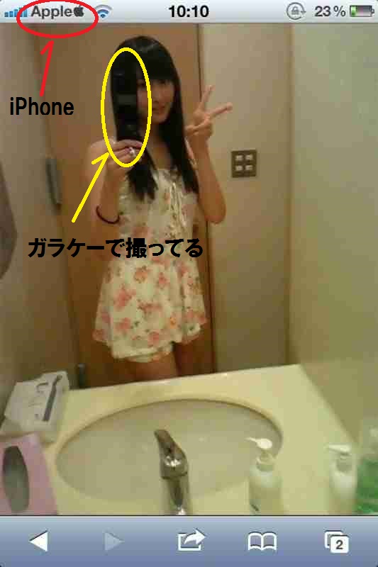 【閲覧注意】意味が分かると怖い話、画像