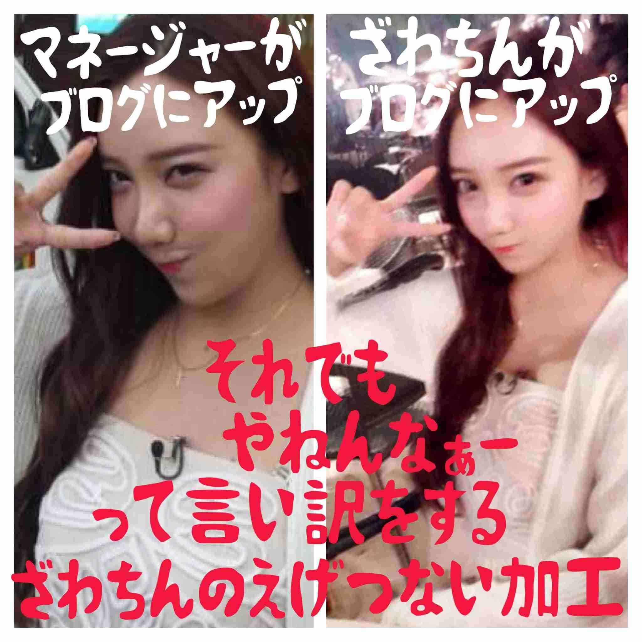 【閲覧注意】意味が分かると怖い話、画像