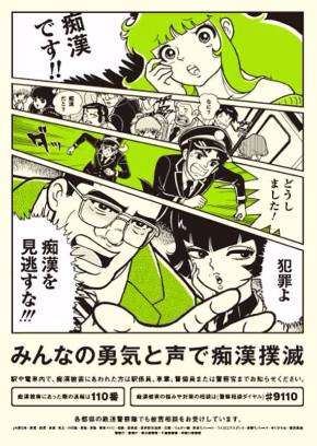 【閲覧注意】意味が分かると怖い話、画像