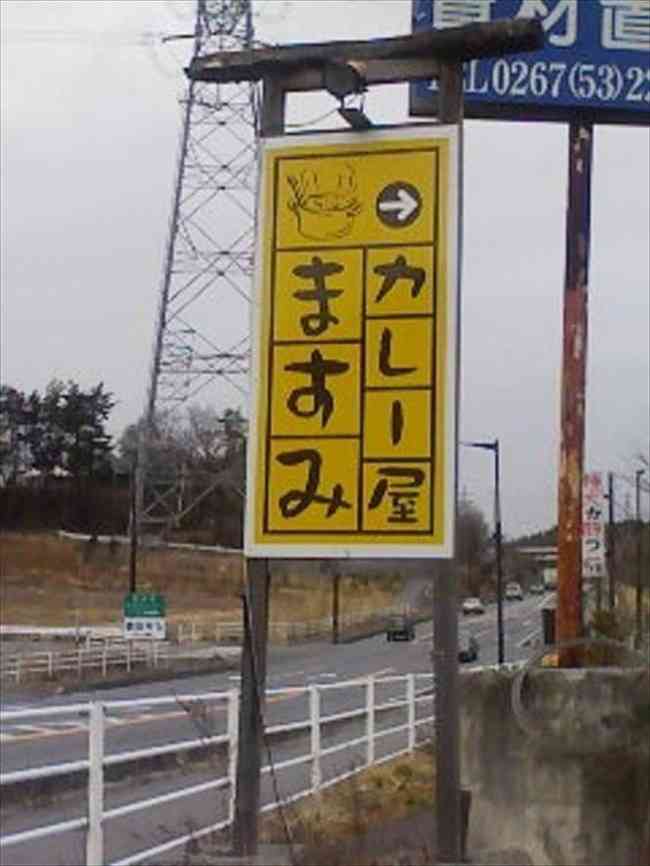 【閲覧注意】意味が分かると怖い話、画像