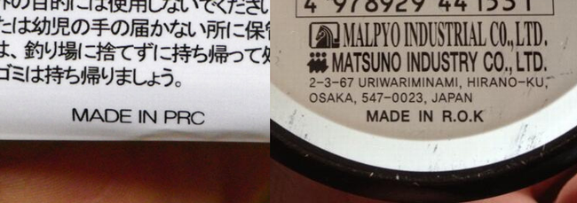 【閲覧注意】意味が分かると怖い話、画像