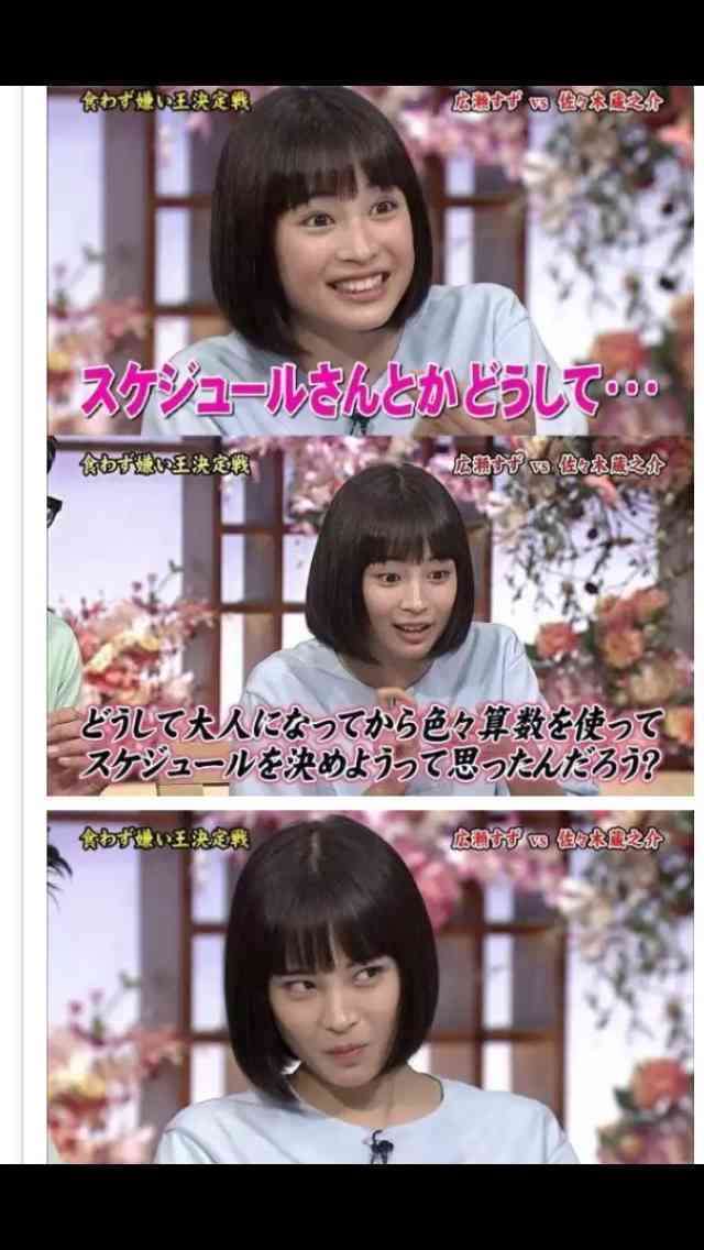 橋本環奈以上広瀬すず未満のスーパー美少女(15)が芸能界に登場