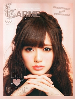 橋本環奈以上広瀬すず未満のスーパー美少女(15)が芸能界に登場