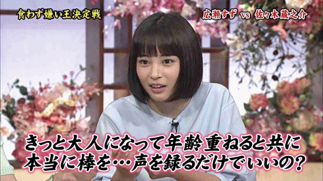 橋本環奈以上広瀬すず未満のスーパー美少女(15)が芸能界に登場