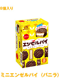 もし一生ひとつの会社のお菓子しか食べられないとしたら