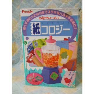 実家貧乏選手権！