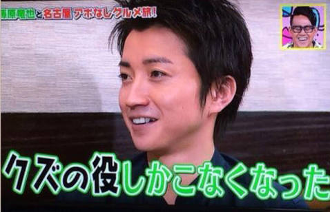 ベタなモノにプラスを押すトピ