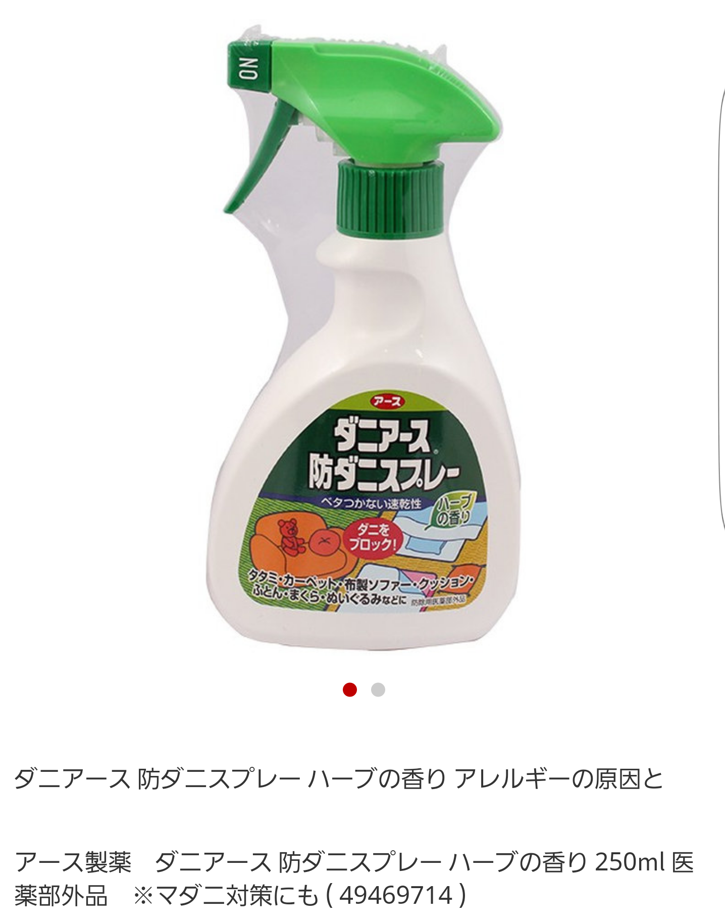 ペットの疑問を優しい人が答えてくれるトピ