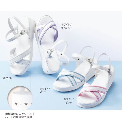 職場で何履いてますか？