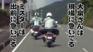 大泉洋あるある