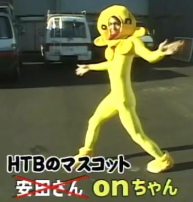 大泉洋あるある
