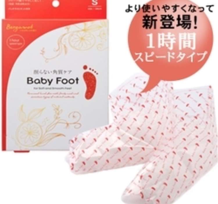 思ったよりも効き目がなかった
