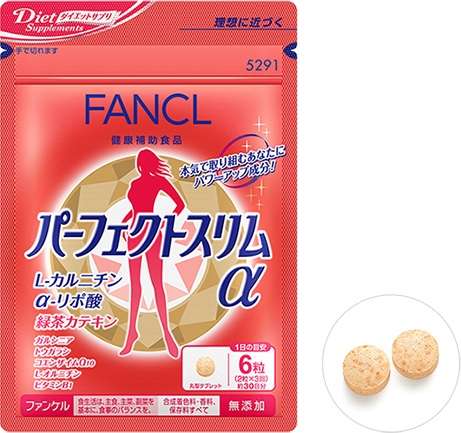 思ったよりも効き目がなかった
