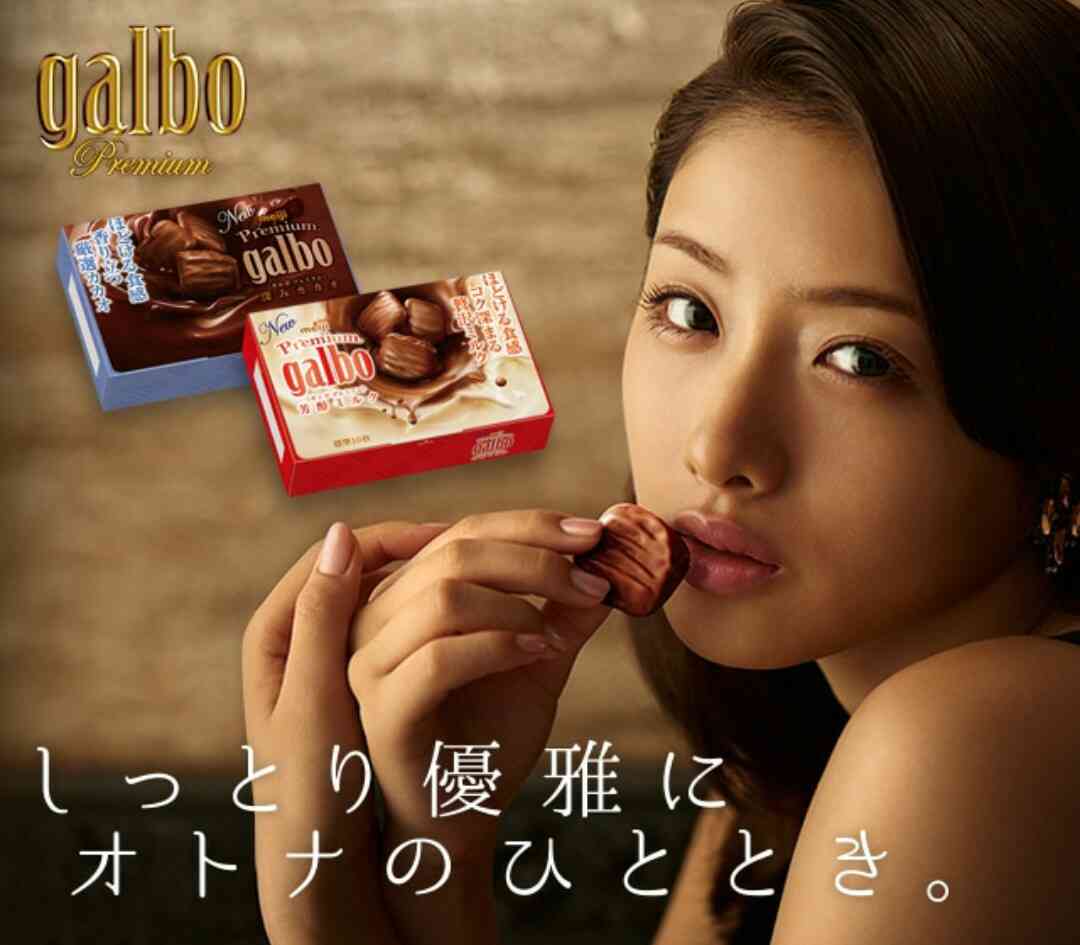 「石原さとみが怖い」校閲ガール好調も、男性視聴者からは不評？