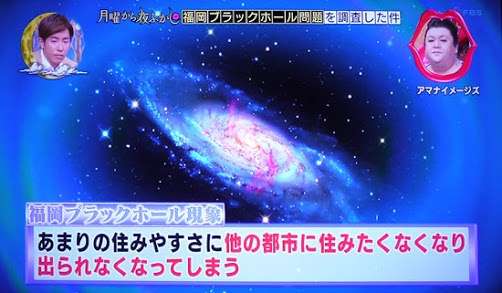 最も魅力的な市区町村はどこ？ 「地域ブランド調査2016」の1位は新幹線が開通した○○市