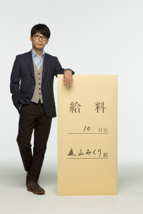 【実況・感想】  逃げるは恥だが役に立つ  第3話