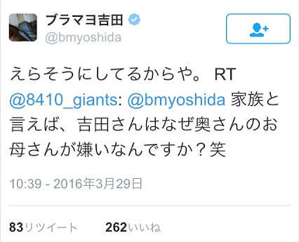 子供のイベントに義家族は参加しますか？