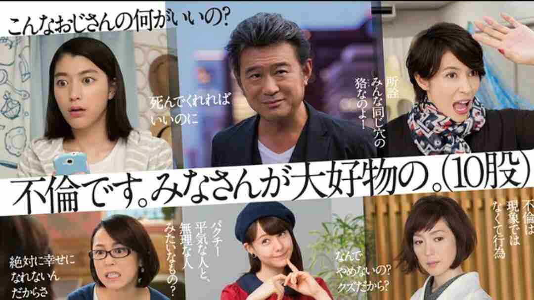 【実況・感想】 黒い十人の女  第3話